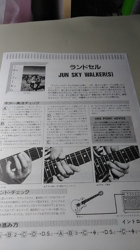 Gigs guitar score - guitar,