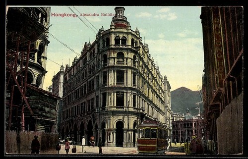 Hong kong alexandra - kong,,