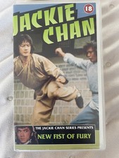 NEW FIST OF FURY VHS PAL