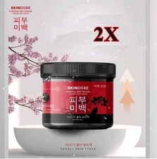 2X Skin Care Skindose Ginseng Bee Venom Body Instense Night Cream  400g
