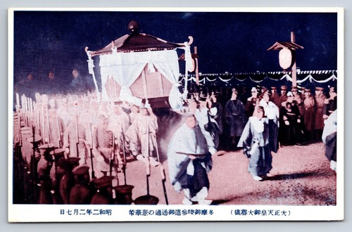 1927 emperor taisho funeral - 1927,