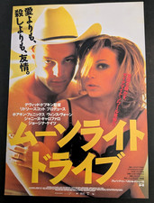 Clay Pigeone Mini Poster