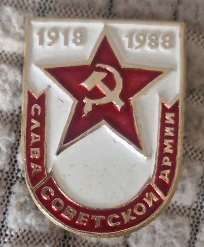 Soviet pin badge commemorate