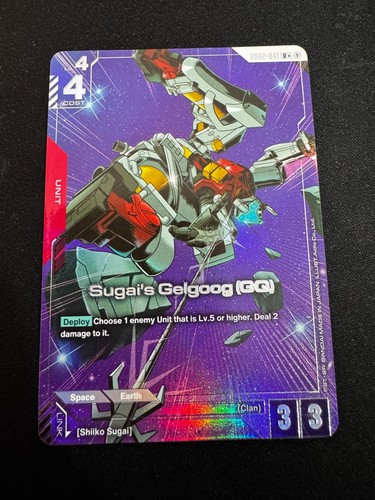 Gundam card game sugai - game, sugai's