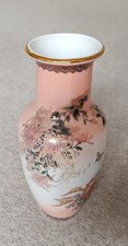 Vintage St Michael's China