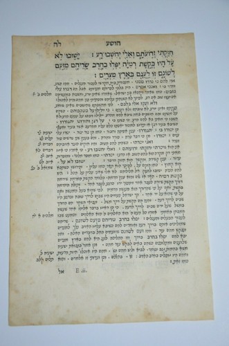1539 bible paris - 1539,