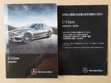 A8663 Mercedes Benz W205 S205