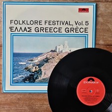 George Zambetas ~ Folklore