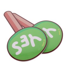 2 Pcs Yes No Hand Held Sign