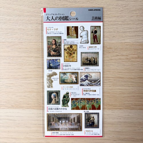 Kamio japan picture dictionary - kamio,