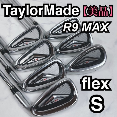 Taylormade max irons - taylormade,
