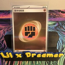 Gem 3 BOX HIT!!! Fighting