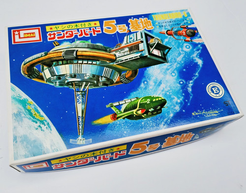 Thunderbirds vintage imai - vintage,