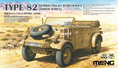 Meng model 015 1 35 - vs-015,