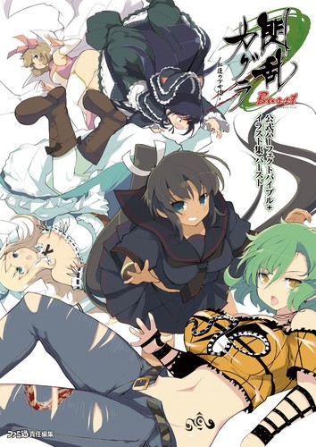 Enterbrain senran kagura - senran, burst