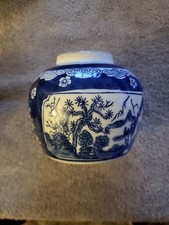 Vintage Chinese Ginger Jar