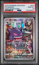 Gengar 074/071 PSA 10 GEM MINT