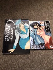 Erotic Adult Art Book X2