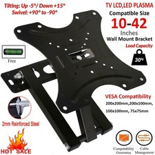 Full Motion TV Wall Mount