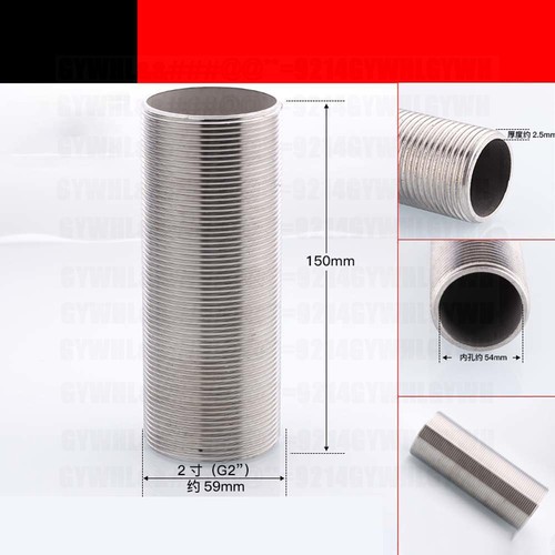 Threaded hollow tube nipple - threaded,