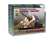 Zvezda 1/100 6206 German Heavy Tank Destroyer Sd.Kfz 186 Jagdtiger