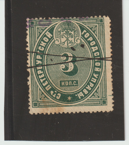 Russia 1885 petersburg - 1885, 3k