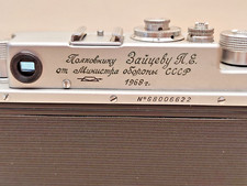 RARE USSR Rangefinder camera