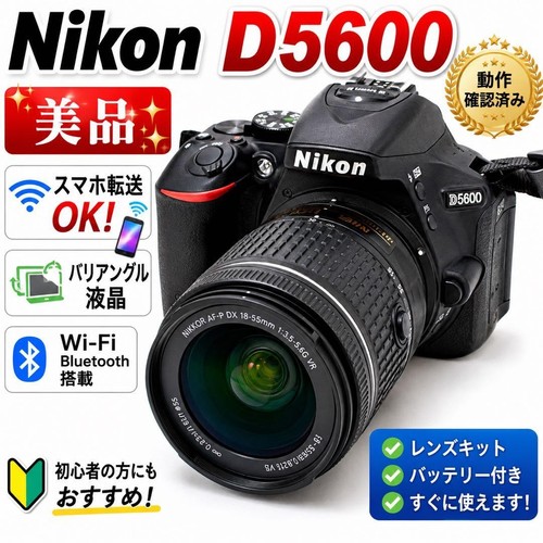 Nikon d5600 dslr camera p - d5600,