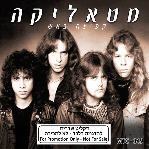Metallica jump the - metallica,