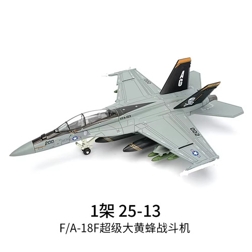 Scale replica f18 f - scale,