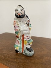 Vintage Chinese Confucius Hand