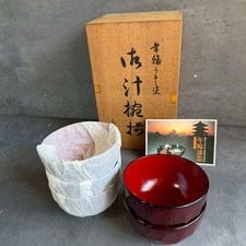 Japanese Lacquer Bowl Annual