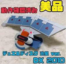 Excellent/Rare Yu-Gi-Oh! 5D's