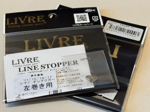 Livre custom line stopper - custom,