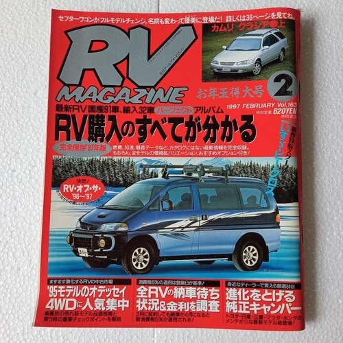 Magazine feb 1997 car rv - &,
