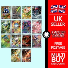 Pokemon MC AR 100 Battle