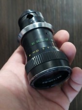 Vintage Soviet Camera LENS