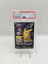 PSA 10 Pikachu V 222/184 VMAX