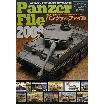 Panzer file 2009 ww2 - panzer,