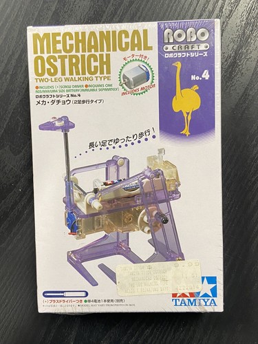 Tamiya robo craft - robo,