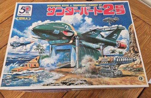 Aoshima thunderbird super - aoshima,