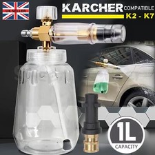 Quick Release 1/4" Snow Foam