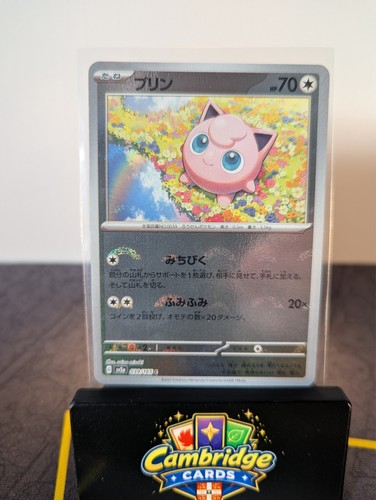 Jigglypuff 039 165 reverse - 039/165,