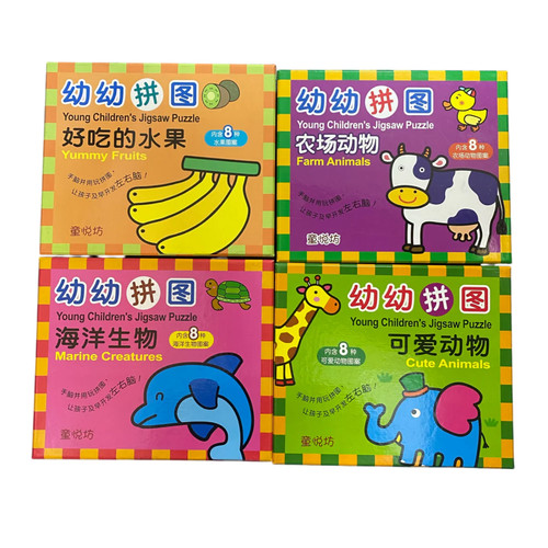 Chinese books young - chinese,