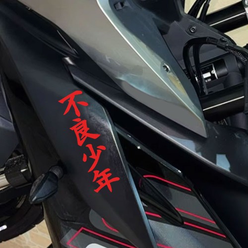 16cm motorcycle tank - 16cm,