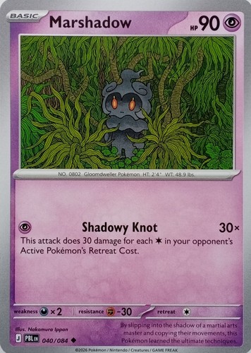 040 084 marshadow uncommon - 040/084,