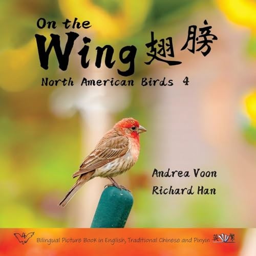 The wing north american - on,