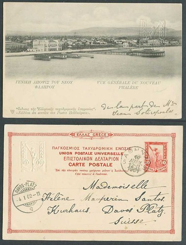 Greece 1901 old postal - greece,