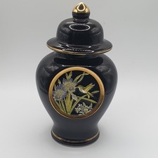 ART OF CHOKIN JAPANESE PORCELAIN GINGER JAR POT IRIS FLOWERS BUTTERFLIES GILT