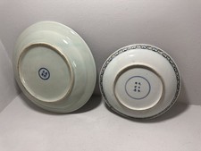  TWO UNUSUAL CHINESE/JAPANESE
